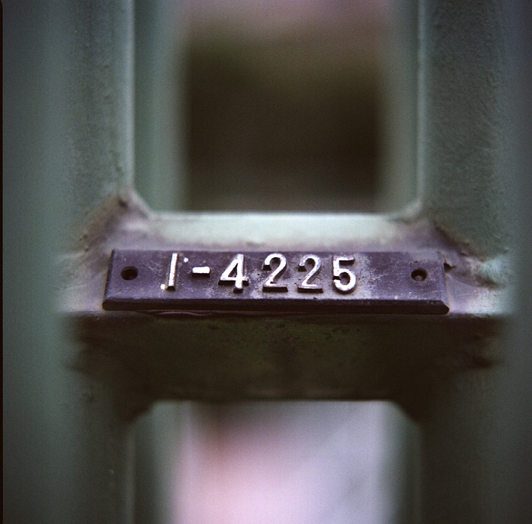 I-4225